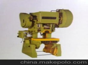 普通揚(yáng)力沖床供應(yīng)商,價(jià)格,普通揚(yáng)力沖床批發(fā)市場 