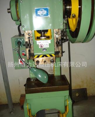 【揚(yáng)州力達(dá) 上海二鍛 J23-10T普通沖床(東莞現(xiàn)貨)廠家】價(jià)格_廠家_圖片